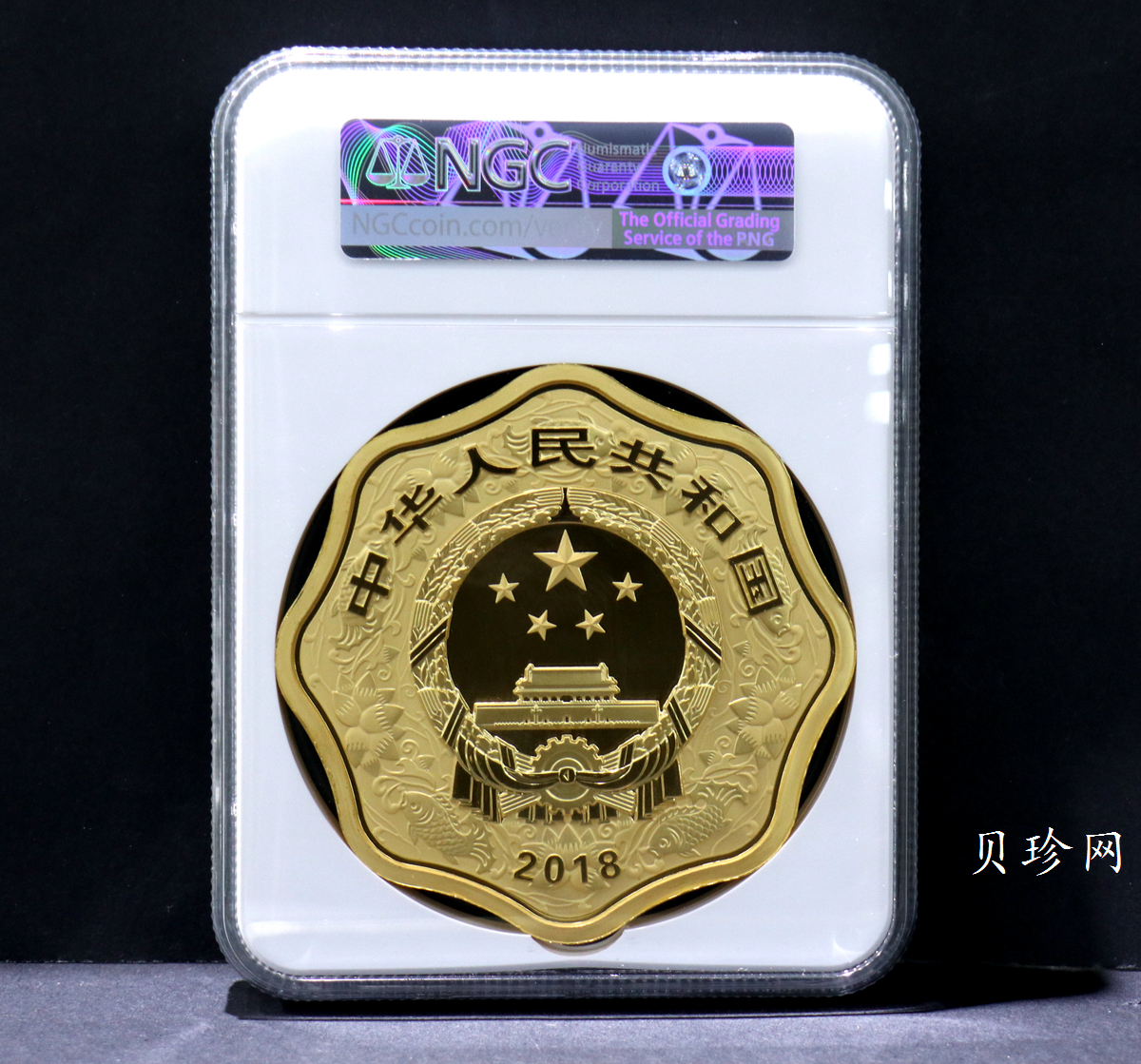 【181414】2018年戊戌狗年生肖1公斤梅花金币