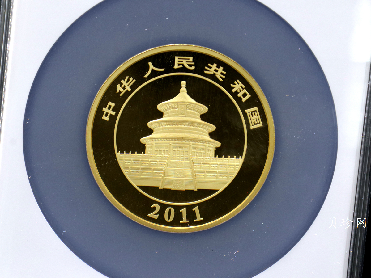 【101406】2011年熊猫5盎司精制金币