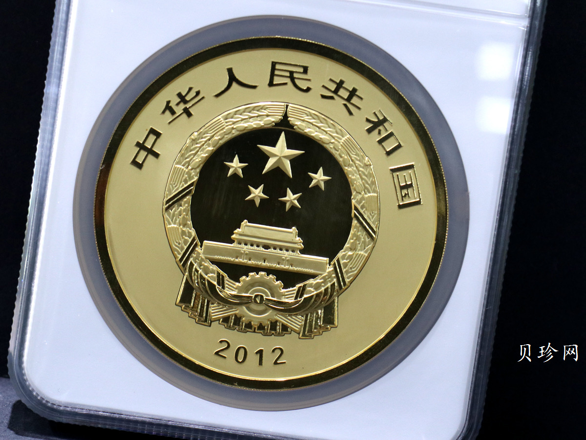 【120401】2012年中国佛教圣地-五台山 佛光寺1公斤精制金币