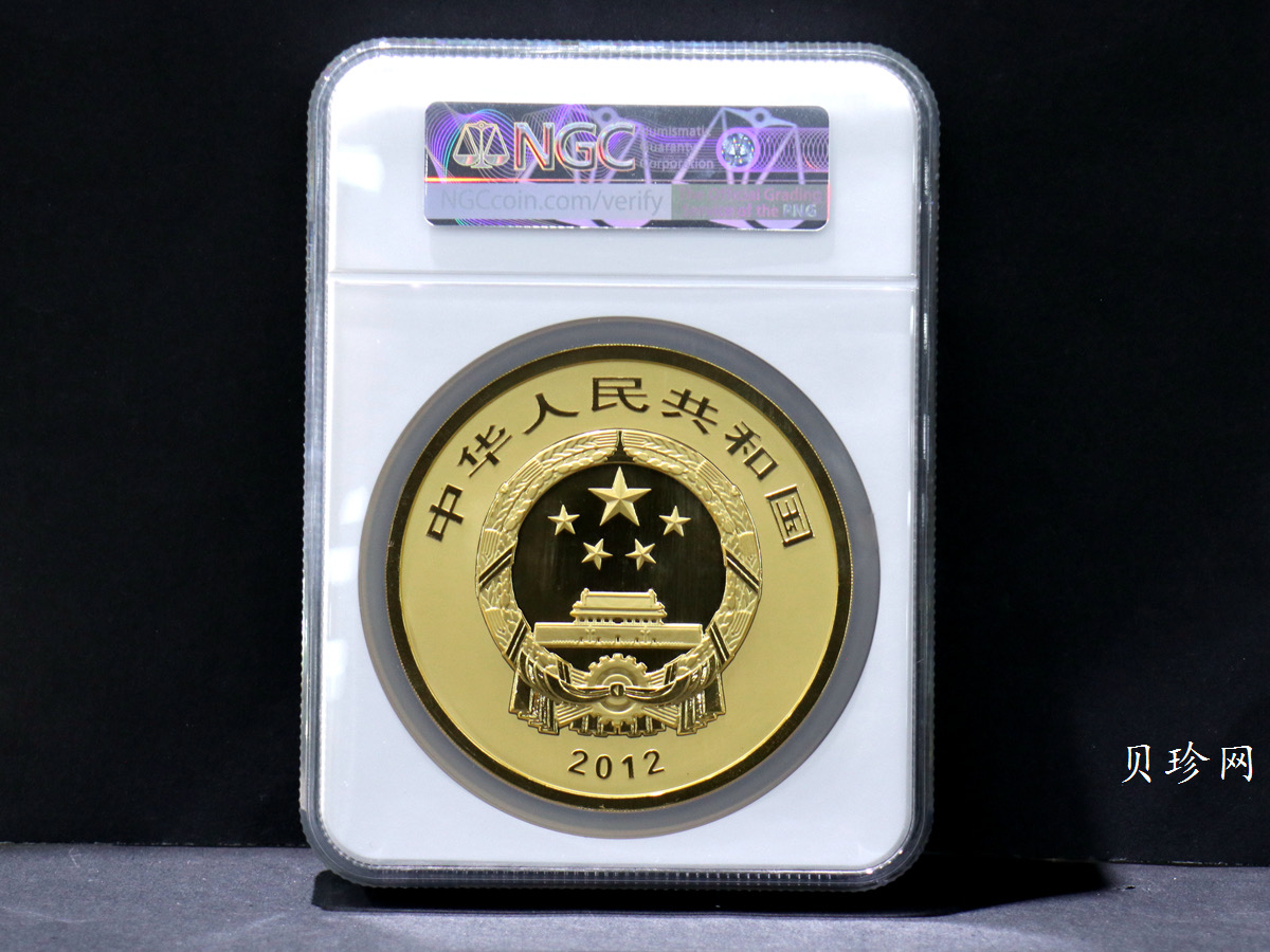 【120401】2012年中国佛教圣地-五台山 佛光寺1公斤精制金币