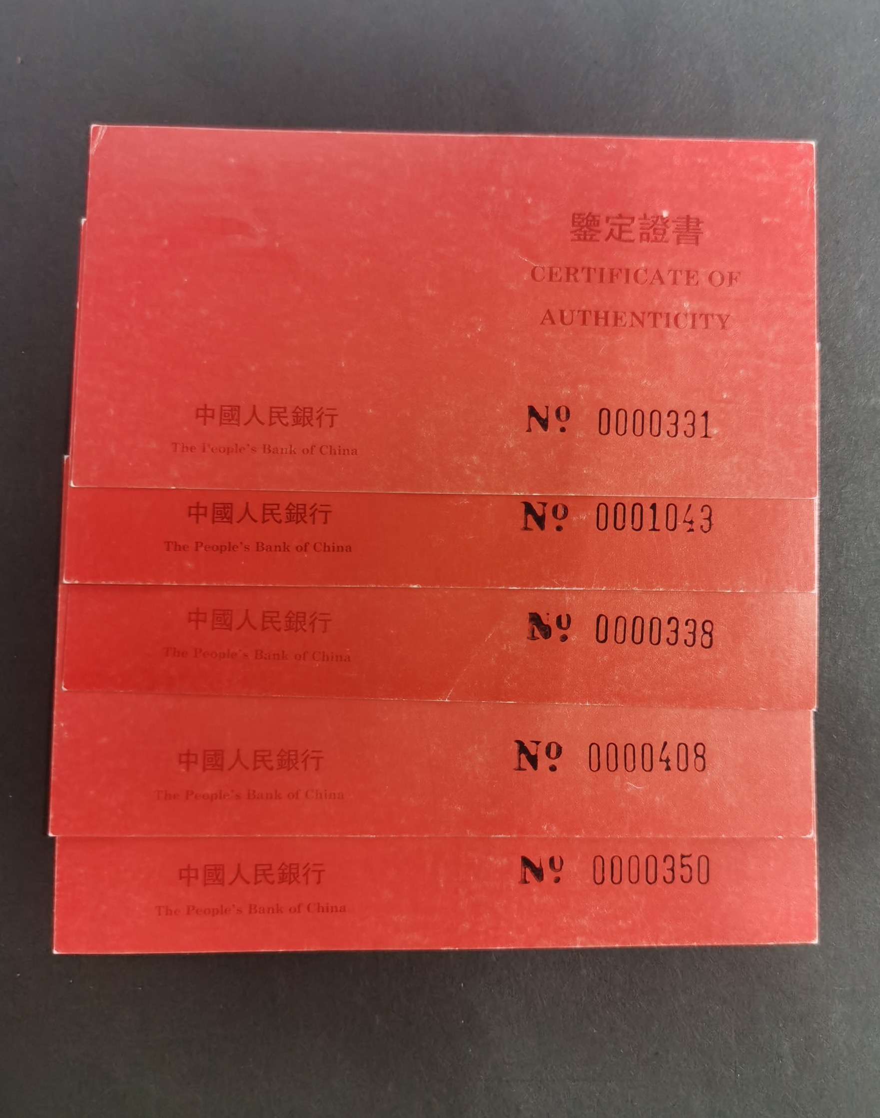 【949030】1994年中国古代科技发明发现（第3组)1/2盎司精制金币五枚一套