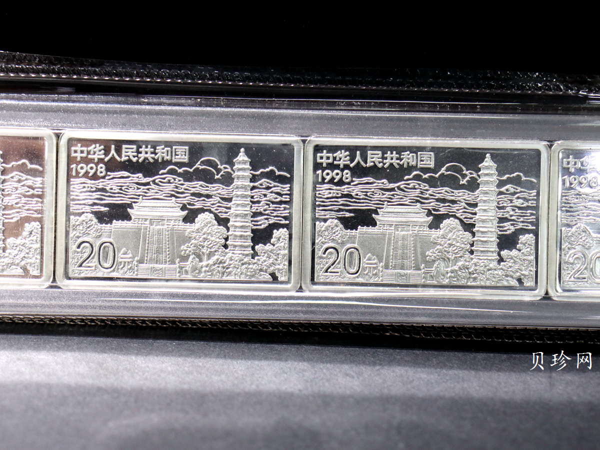 【889090】1998年中国古代名画系列（清明上河图）2盎司长方形精制银币套币