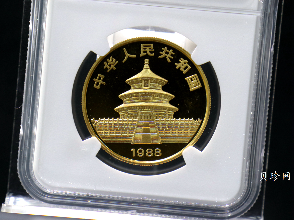 【880101】1988版熊猫1盎司普制金币