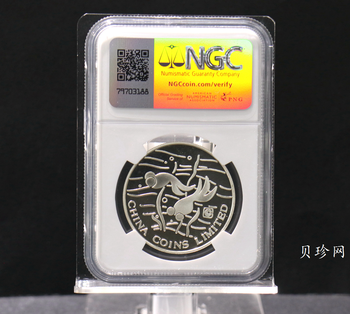 【909520】1990年中国钱币.中国金鱼.21克银套章(4枚）
