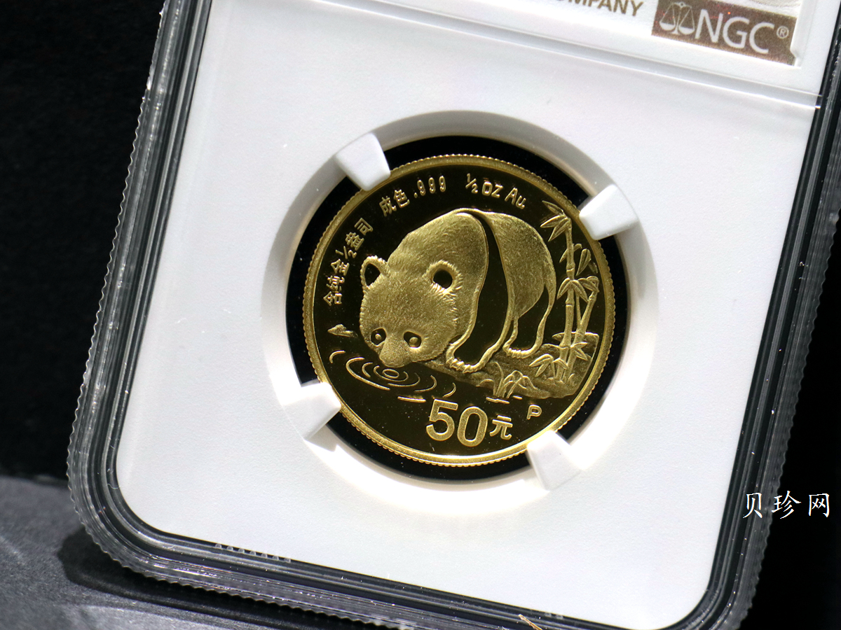 【870107】1987年熊猫1/2盎司精制金币