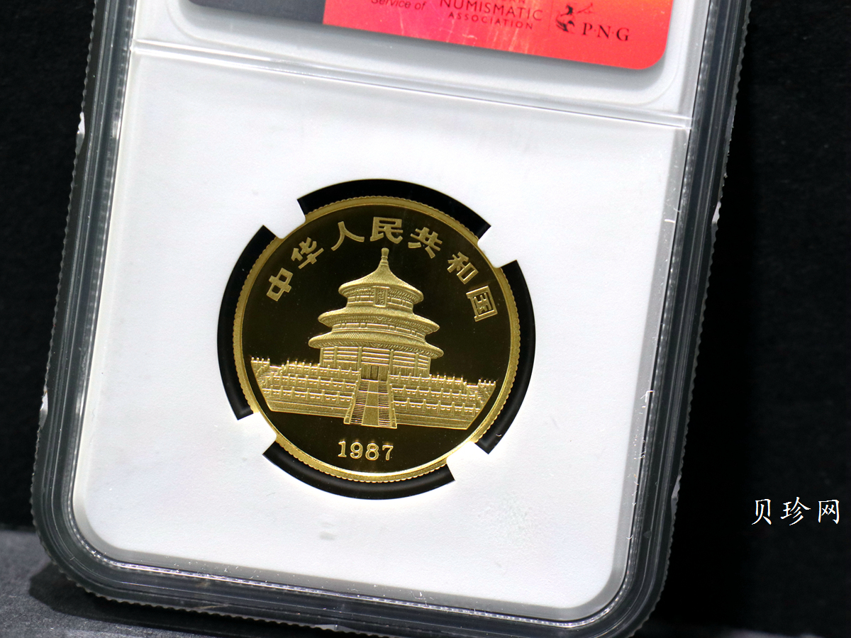 【870107】1987年熊猫1/2盎司精制金币