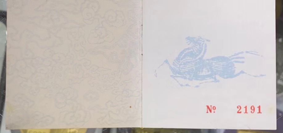 【900203】1990中国庚午（马）年-唐马图1盎司精制金币