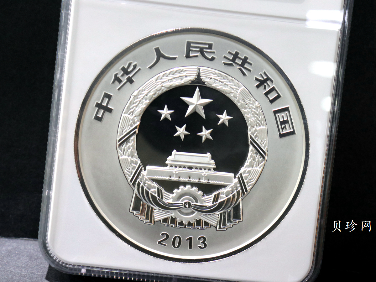 【130404】2013年中国佛教圣地-普陀山 海天佛国1公斤精制银币