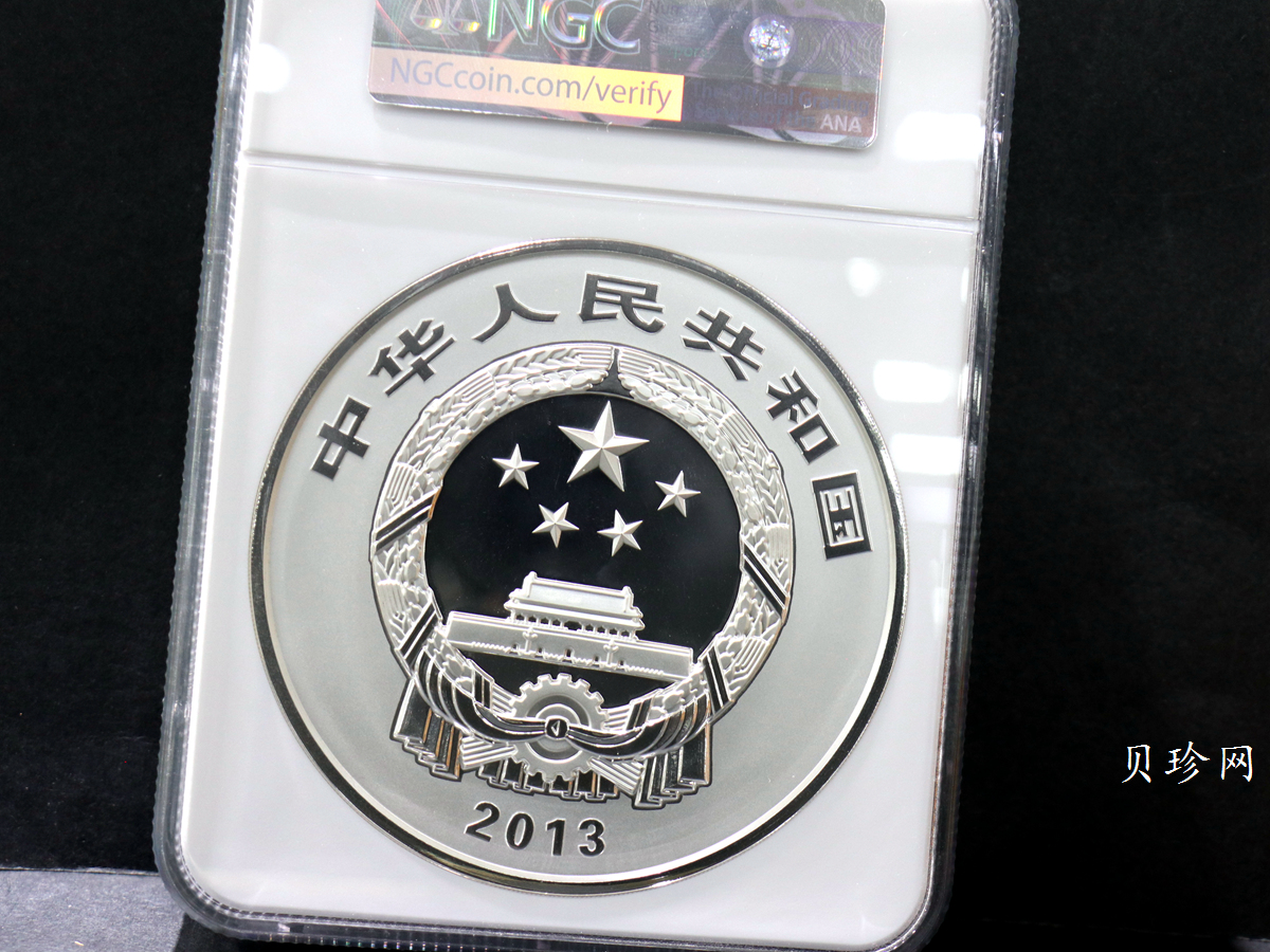 【130404】2013年中国佛教圣地-普陀山 海天佛国1公斤精制银币