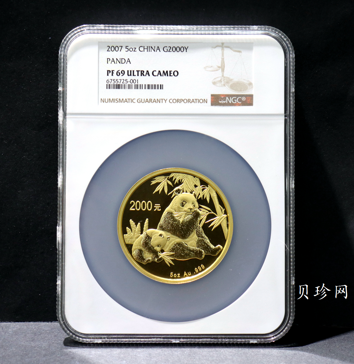 【070106】2007年熊猫5盎司精制金币