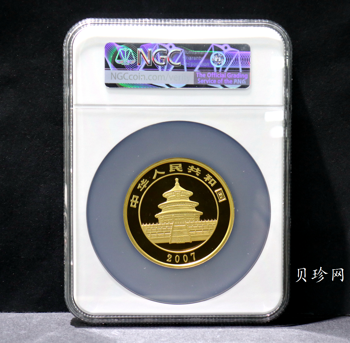 【070106】2007年熊猫5盎司精制金币