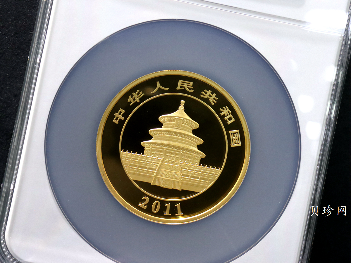 【101406】2011年熊猫5盎司精制金币