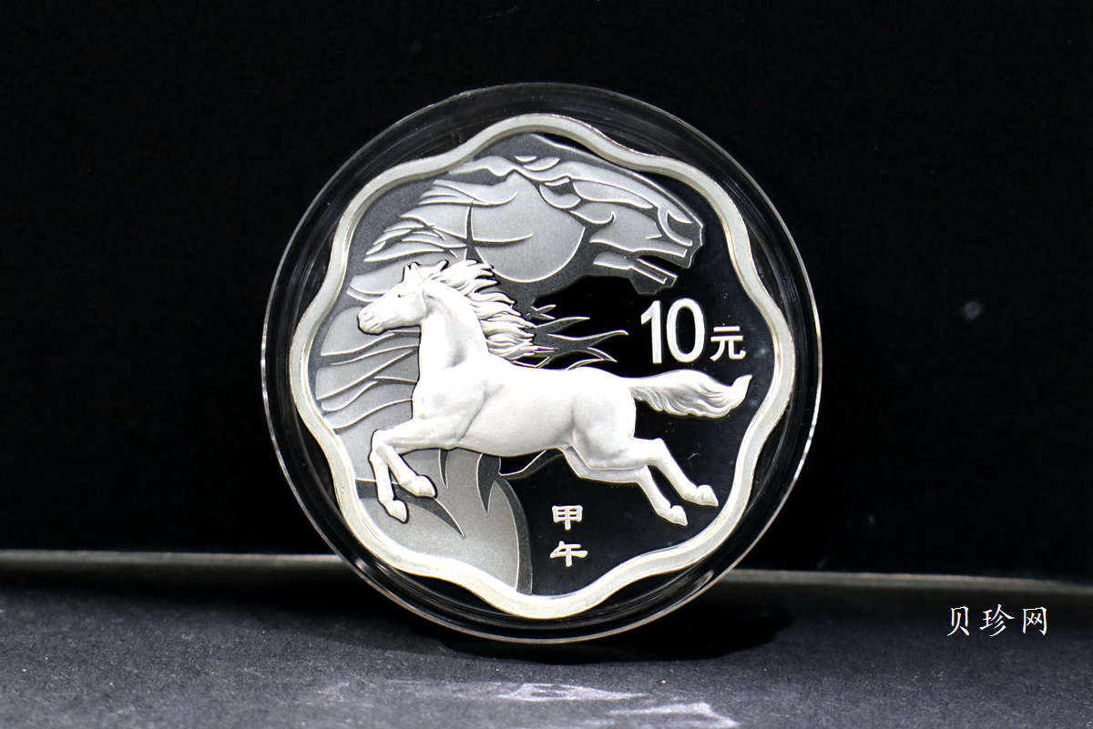 【149030】2014年甲午马年生肖梅花形精制金银币2枚一套
