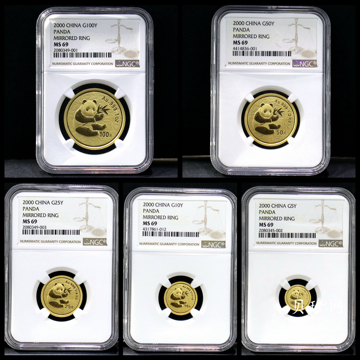 【009050】2000年熊猫普制金币五枚一套