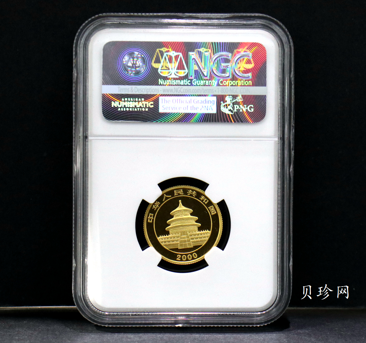【009050】2000年熊猫普制金币五枚一套