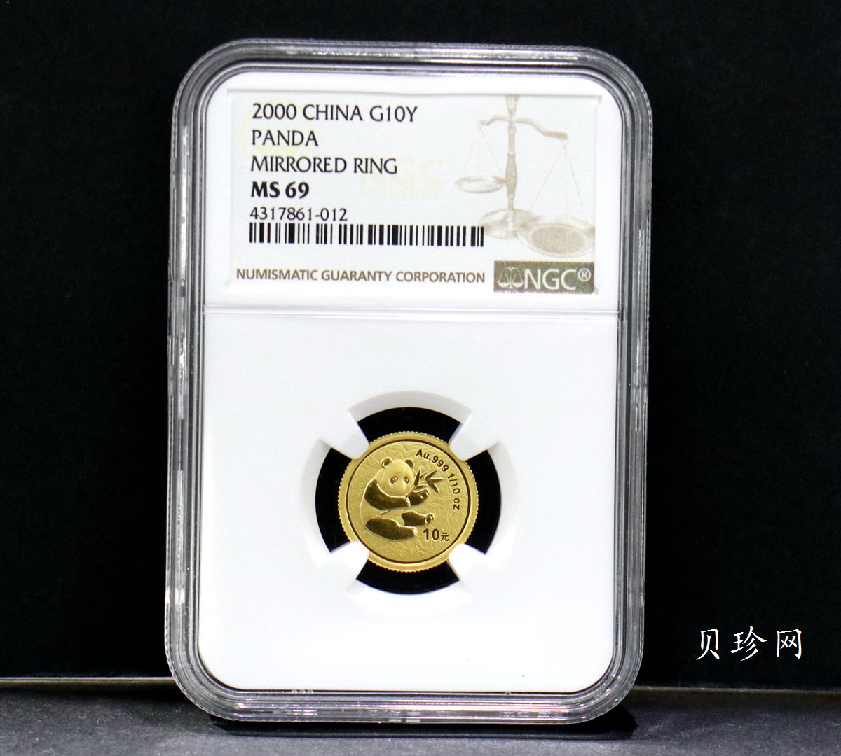 【009050】2000年熊猫普制金币五枚一套