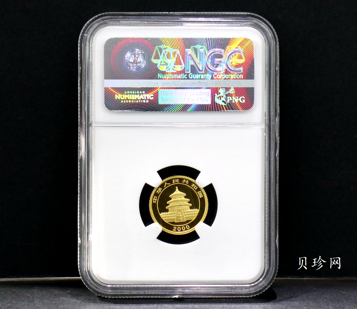 【009050】2000年熊猫普制金币五枚一套