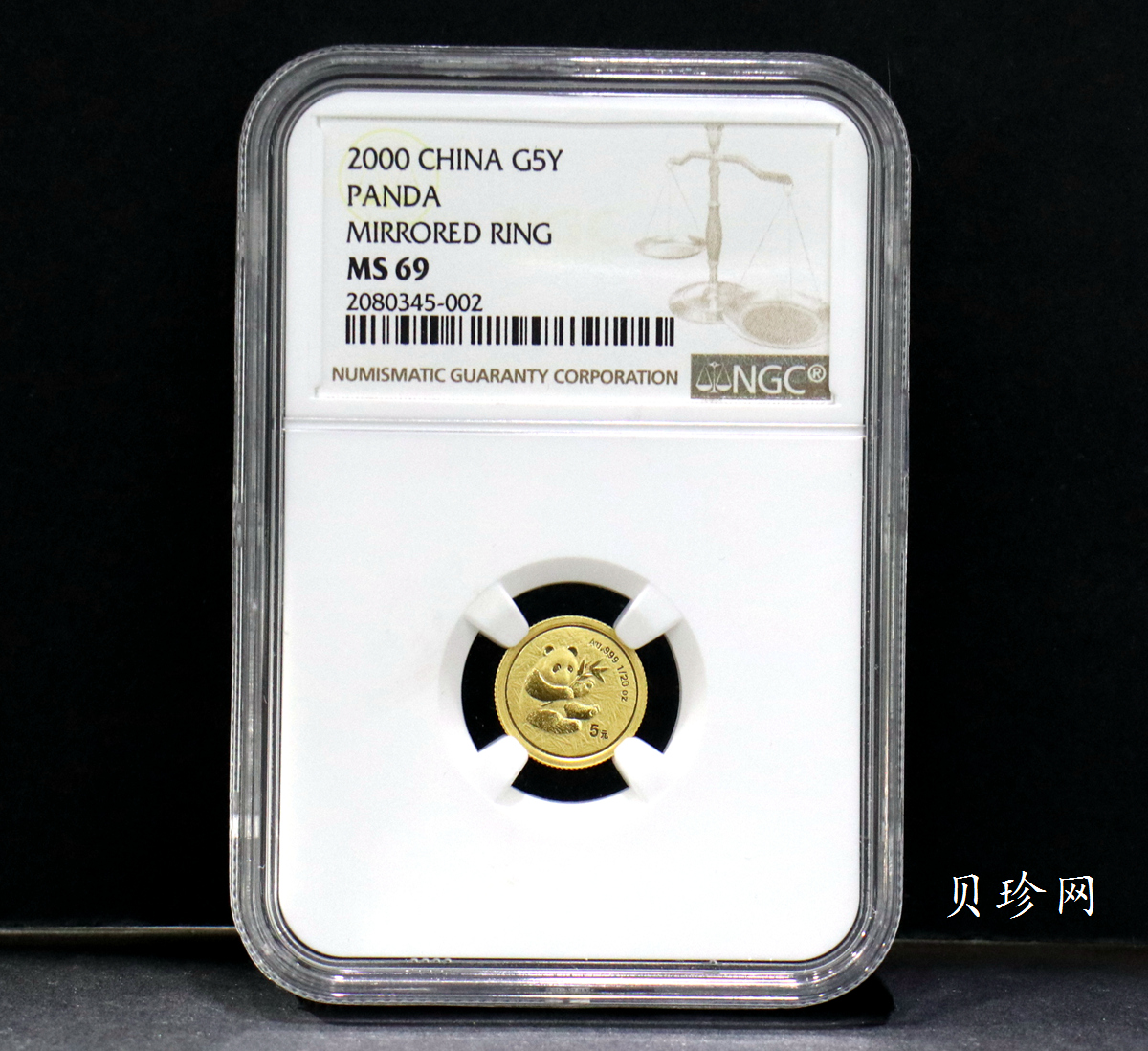 【009050】2000年熊猫普制金币五枚一套