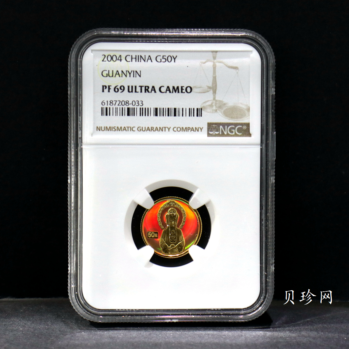 【040901】2004年观音金纪念币-白衣观音像1/10盎司幻彩精制金币