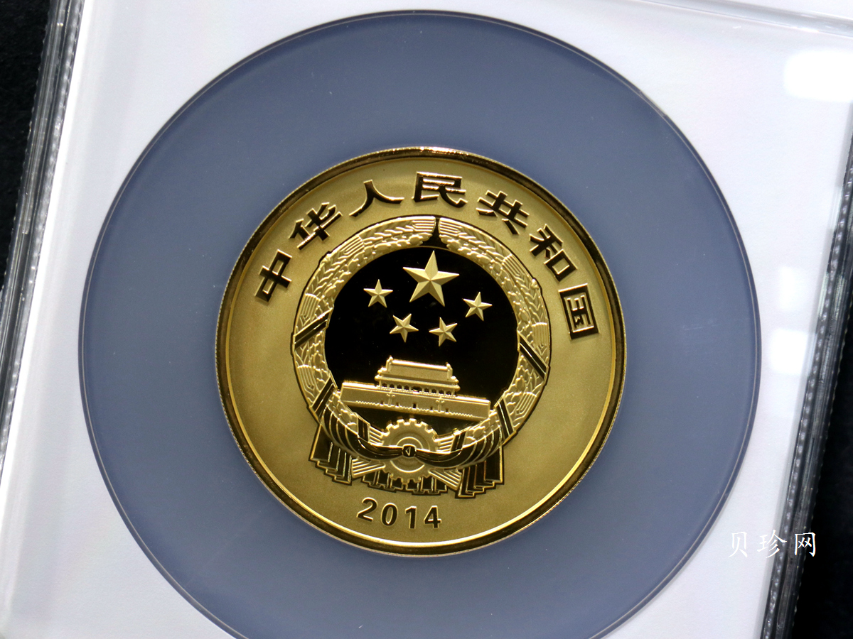【140402】2014年中国佛教圣地-峨眉山-四面十方普贤菩萨5盎司精制金币