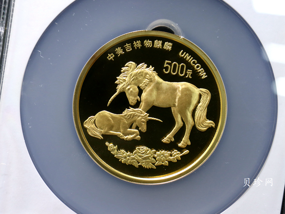 【951101】1995版麒麟5盎司精制金币