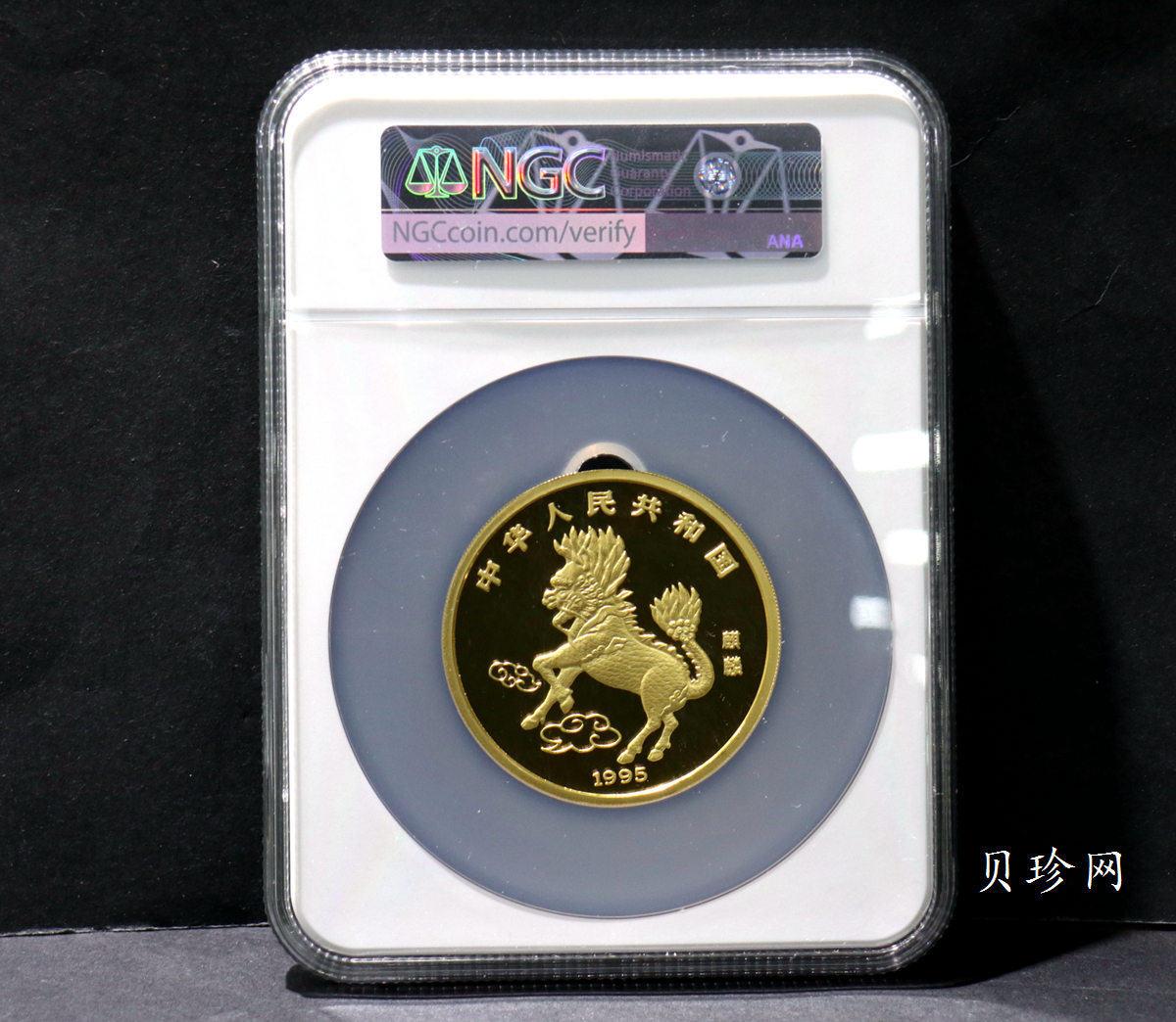 【951101】1995版麒麟5盎司精制金币