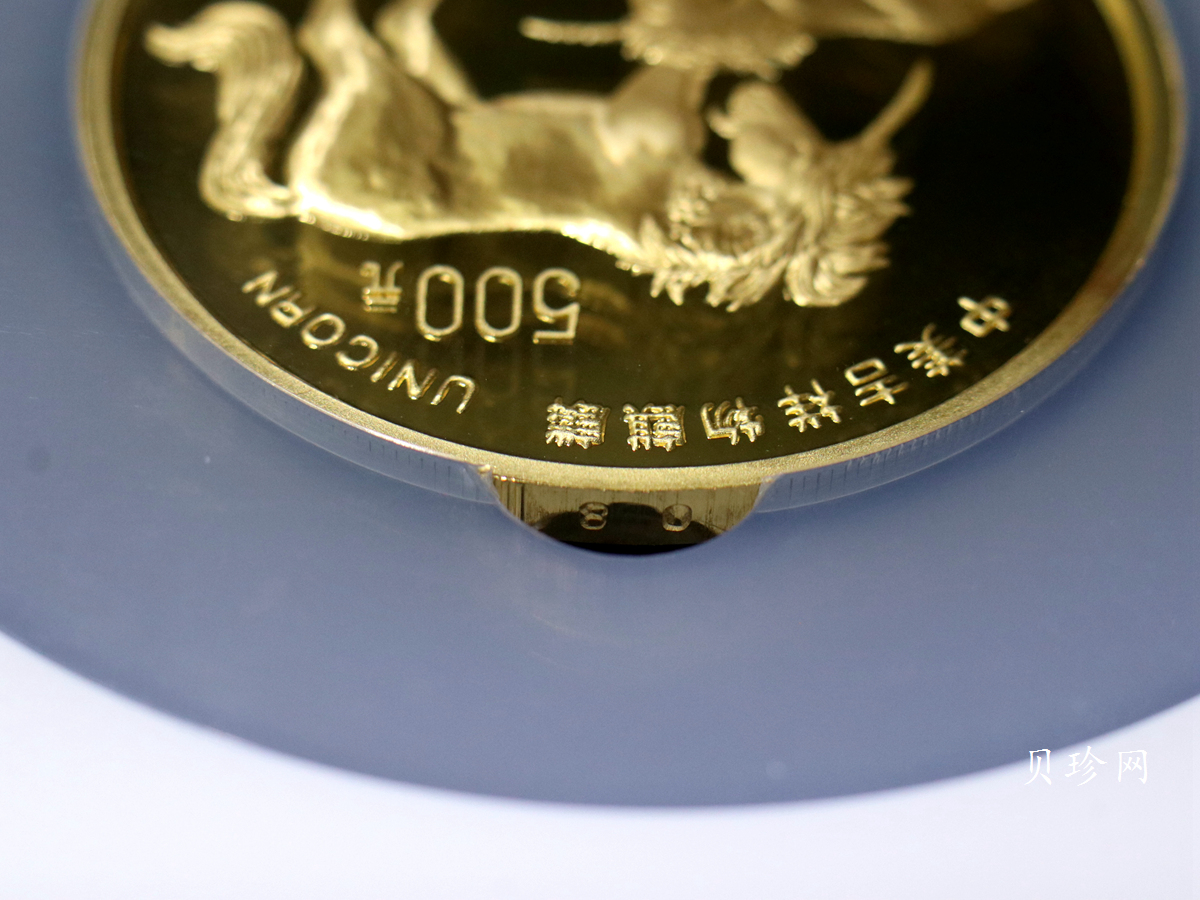 【951101】1995版麒麟5盎司精制金币