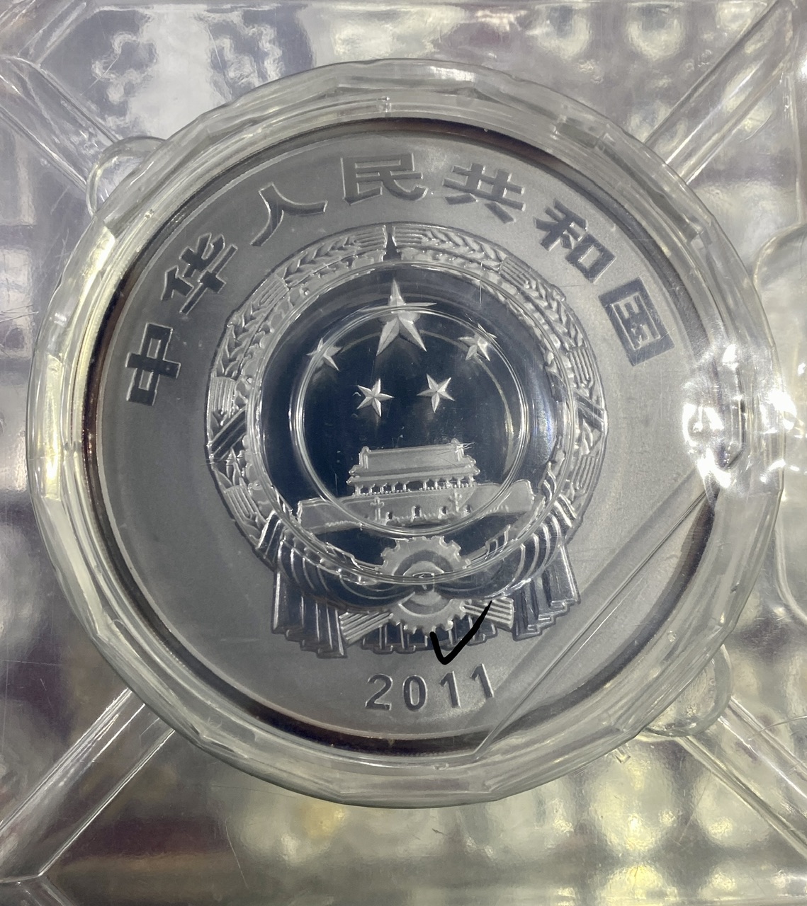 【110904】2011年世界遗产-登封中岳庙1公斤精制银币