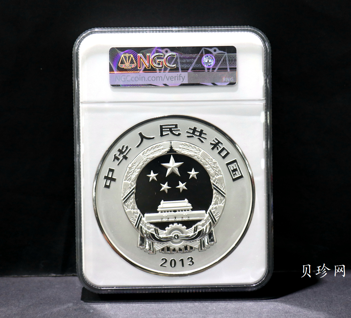 【130404】2013年中国佛教圣地-普陀山 海天佛国1公斤精制银币