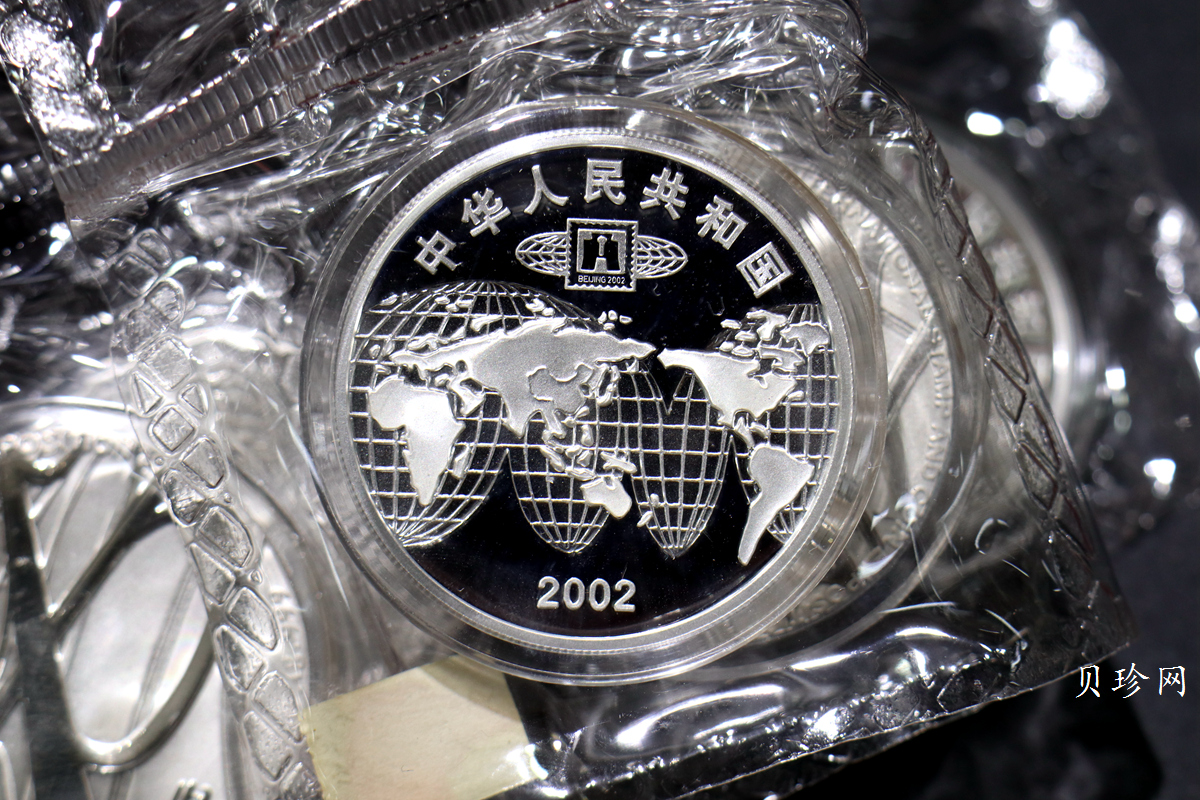 【021001】2002北京国际邮票钱币博览会纪念银币1盎司普制银币