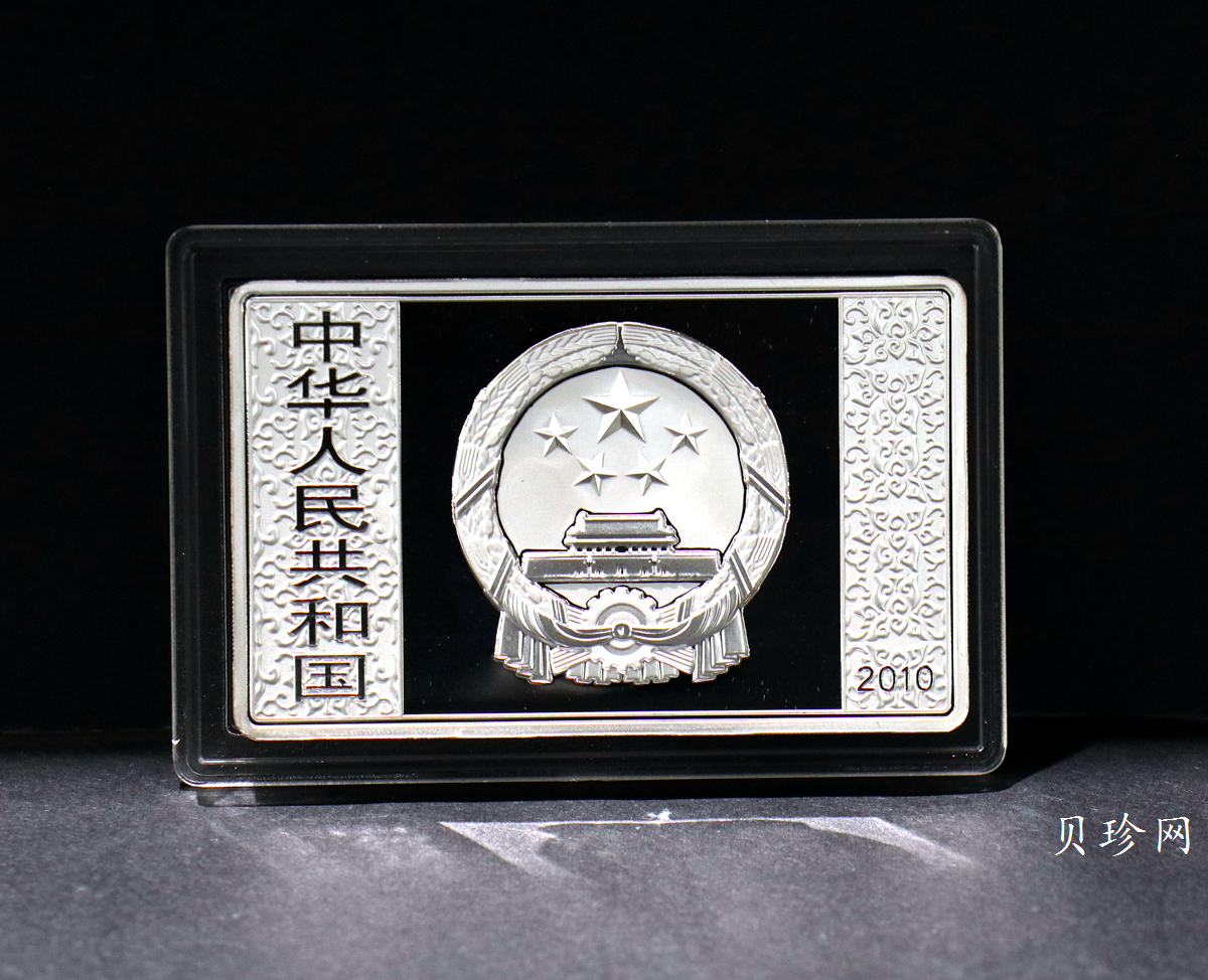 【100305】2010年中国古典文学名著《水浒传》第（2）组-公孙胜斗法破高廉5盎司长方形精制彩银