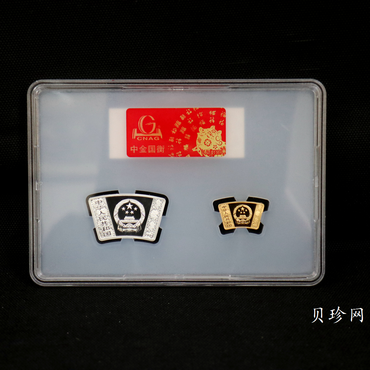 【199060】2019中国己亥（猪）年生肖精制扇形金银币2枚一套