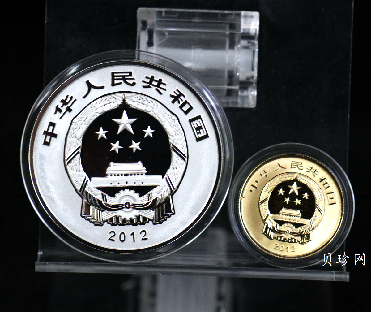【129110】2012年中国佛教圣地（五台山）精制金银币2枚一套