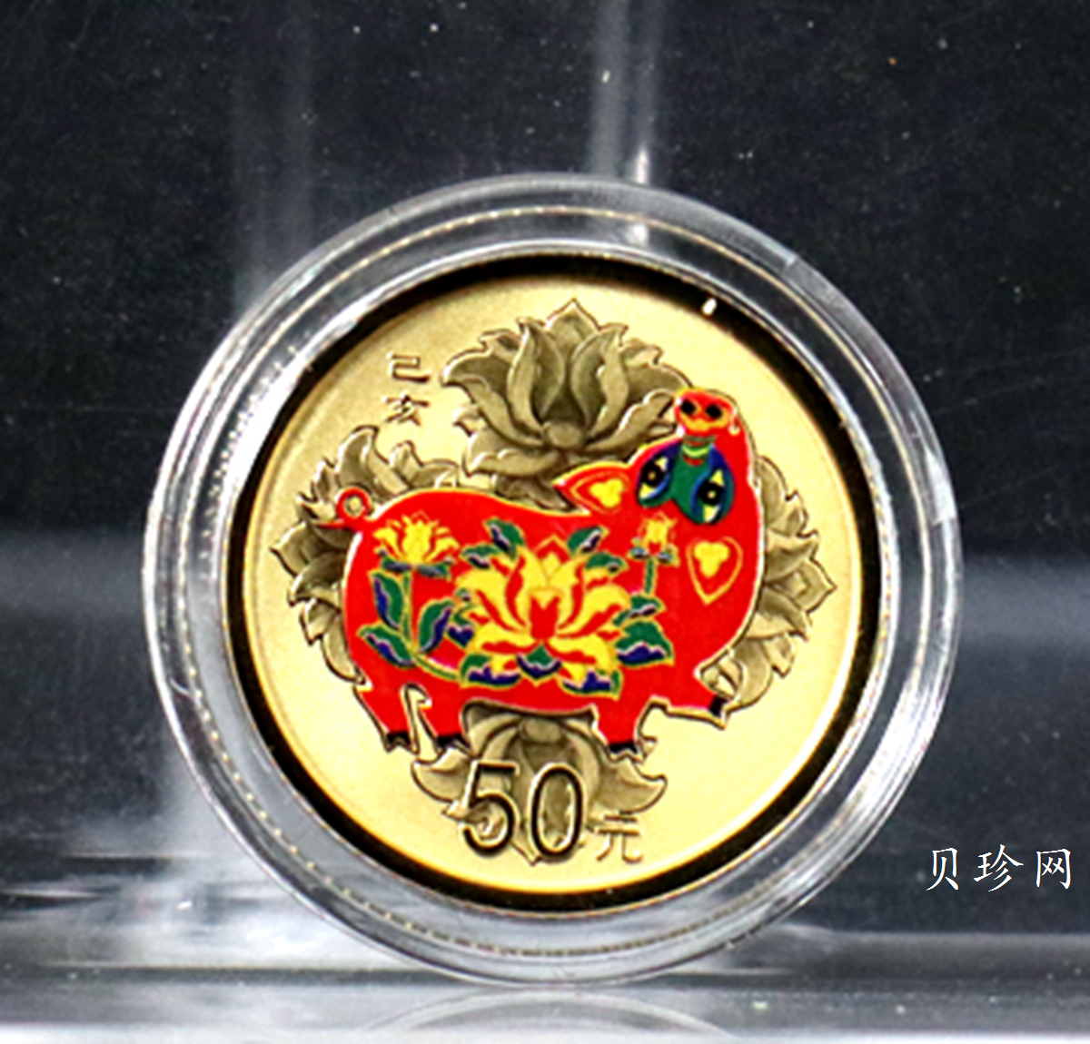 【199050】2019中国己亥（猪）年生肖精制彩金银币2枚一套