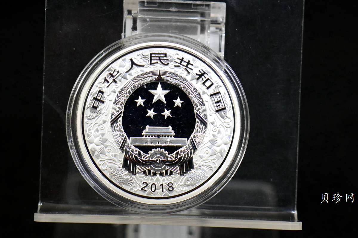 【189010】2018年戊戌狗年生肖精制彩金银币二枚一套