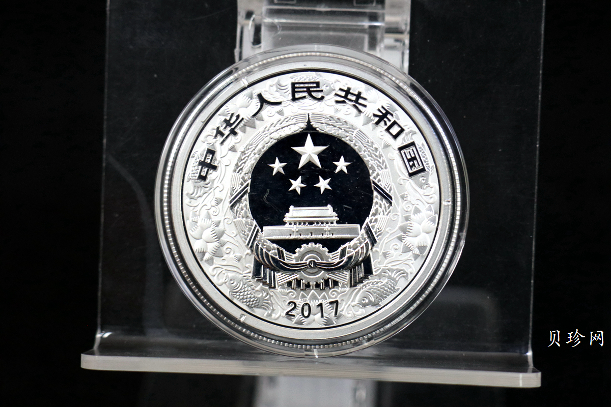 【179020】2017年丁酉（鸡）年生肖流通纪念币-精制彩色金银币2枚一套