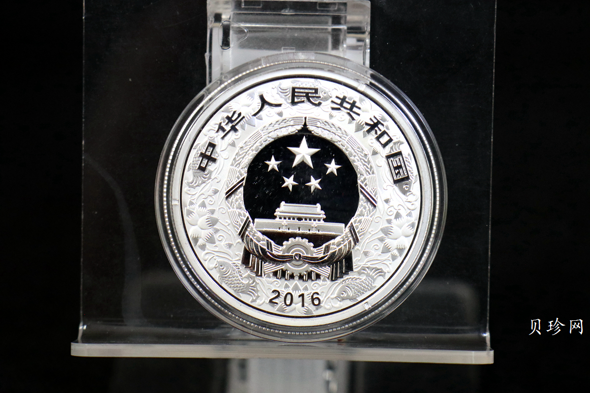 【169020】2016年丙申猴年生肖精制彩金银币2枚一套