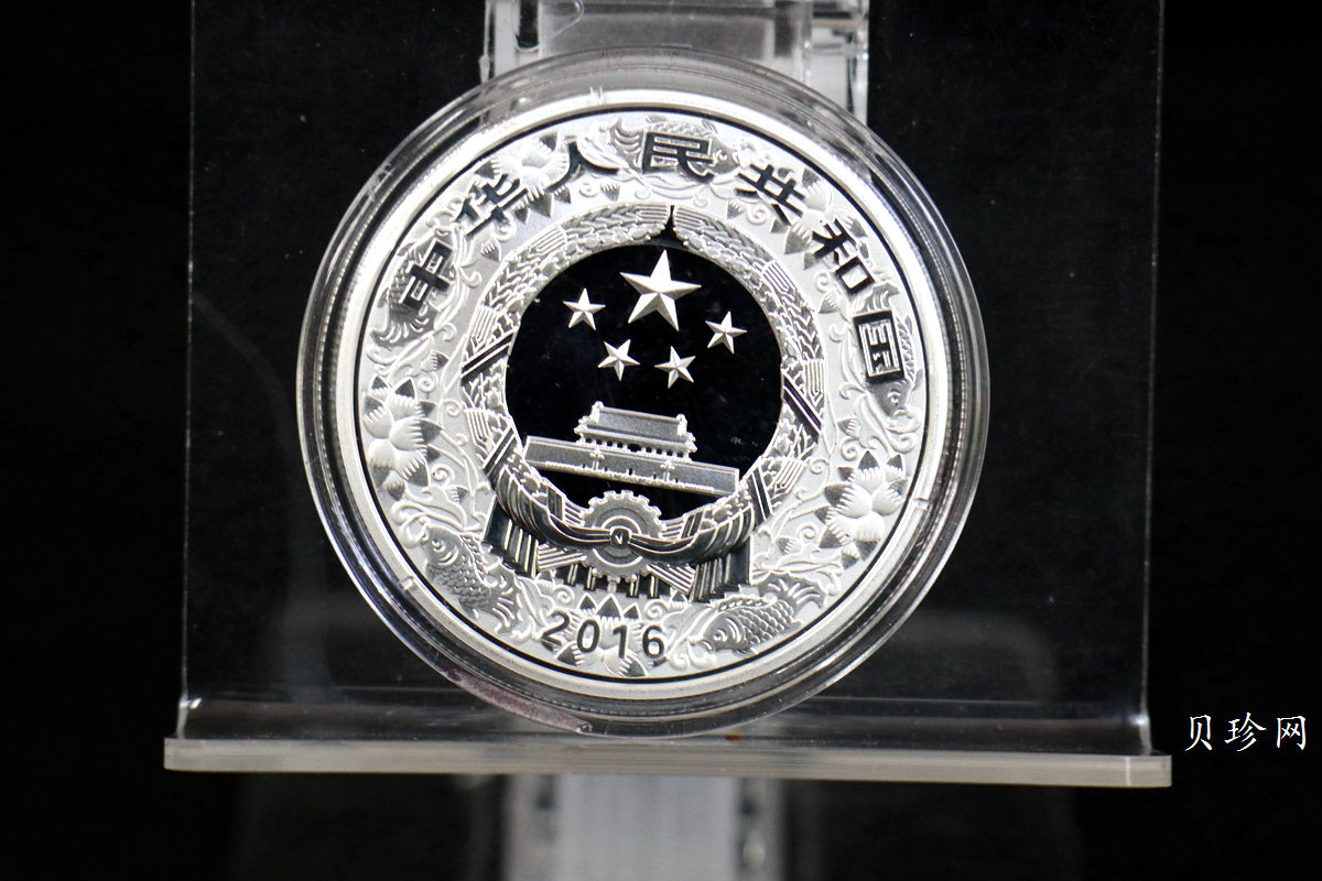 【169010】2016年丙申猴年生肖精制金银币2枚一套