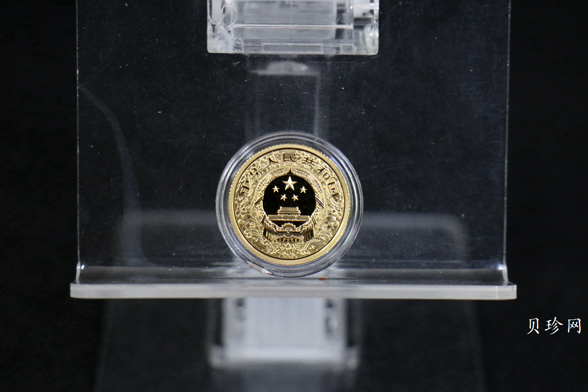 【169010】2016年丙申猴年生肖精制金银币2枚一套