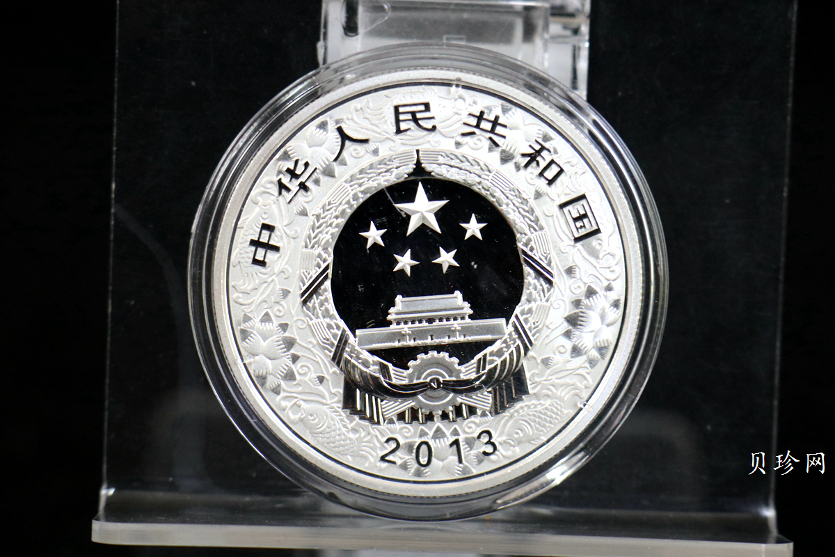 【139020】2013年癸巳蛇年生肖精制彩金银币2枚一套