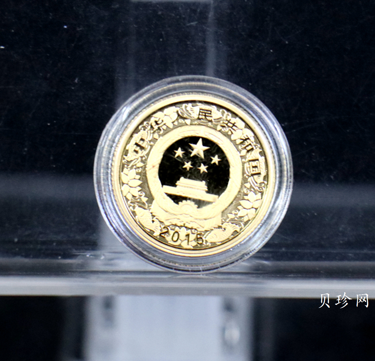 【159020】2015年乙未羊年生肖精制彩金银币2枚一套