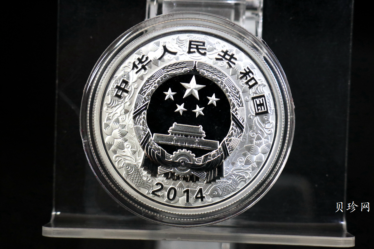 【149010】2014年甲午马年生肖精制金银币2枚一套