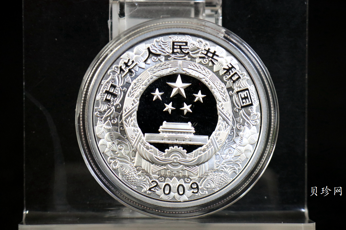 【099010】2009牛年生肖金银币2枚一套