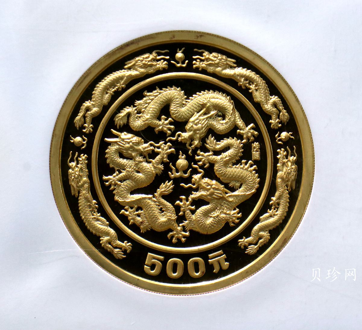 【880202】1988中国戊辰（龙）年生肖金5盎司精制金币