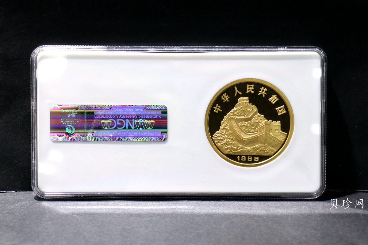 【880202】1988中国戊辰（龙）年生肖金5盎司精制金币