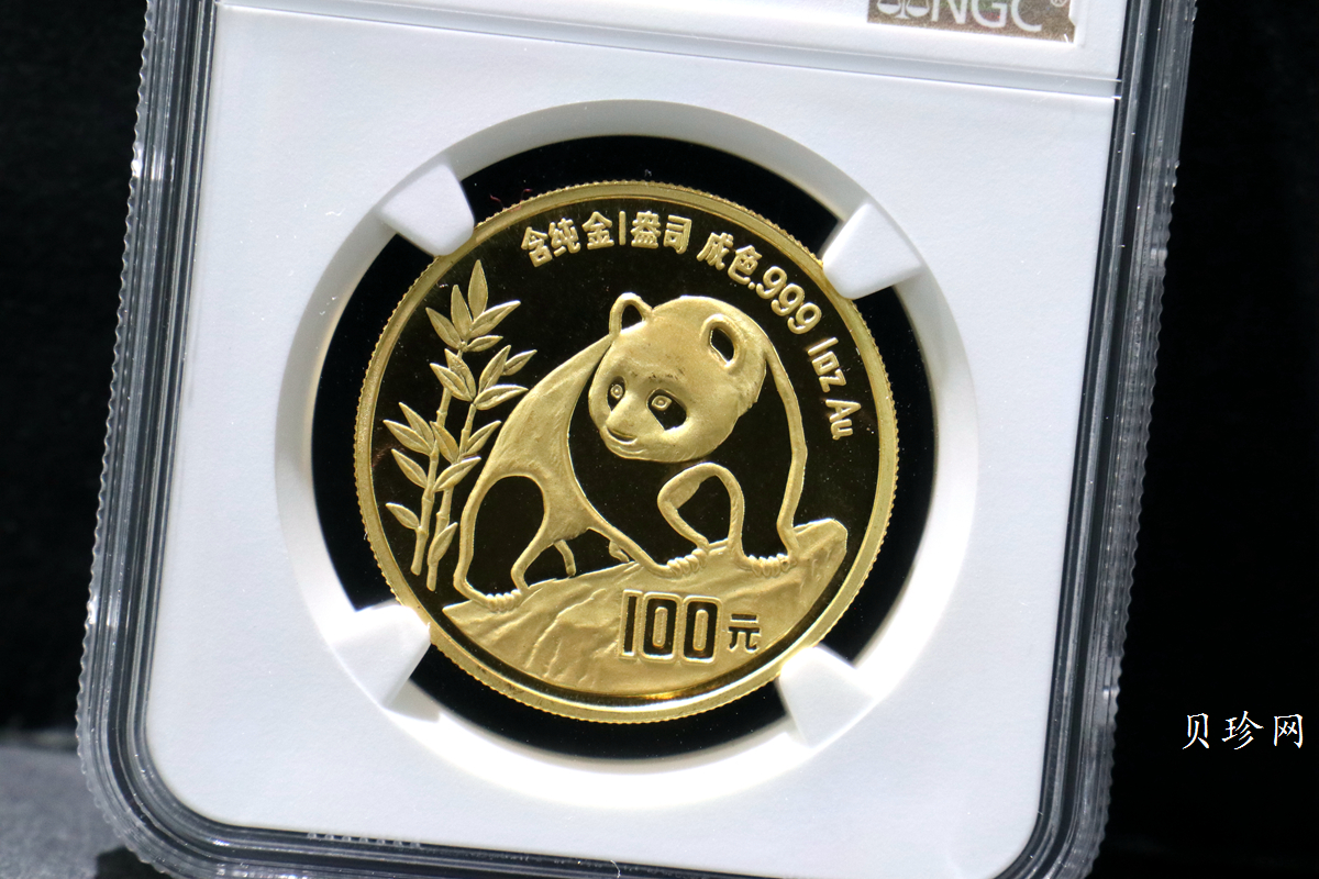 【900101】1990版熊猫1盎司普制金币