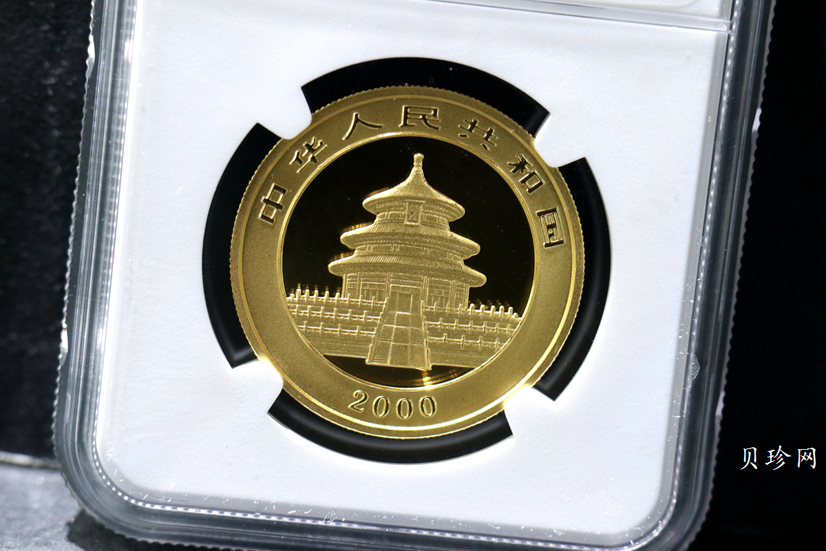 【000101】2000版熊猫金银纪念币1盎司普制金币