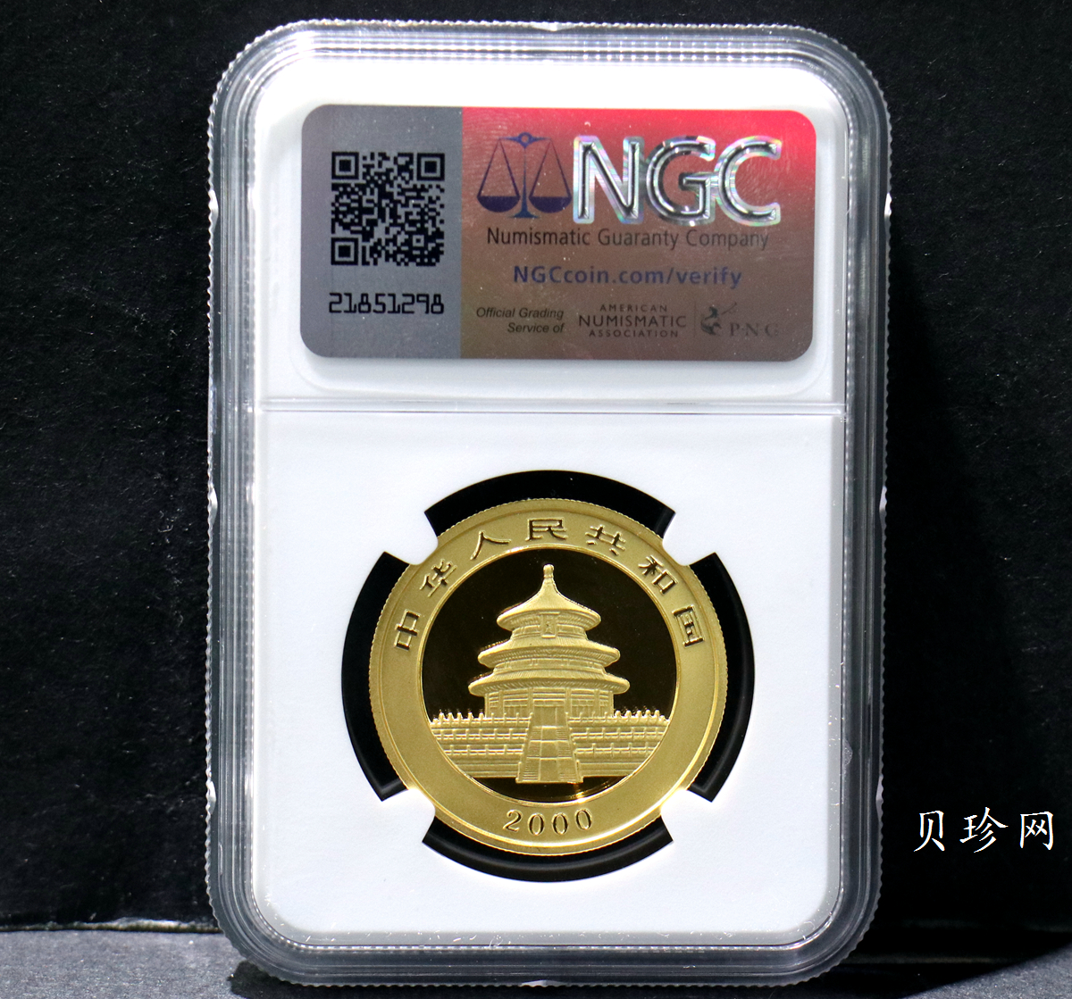 【000101】2000版熊猫金银纪念币1盎司普制金币