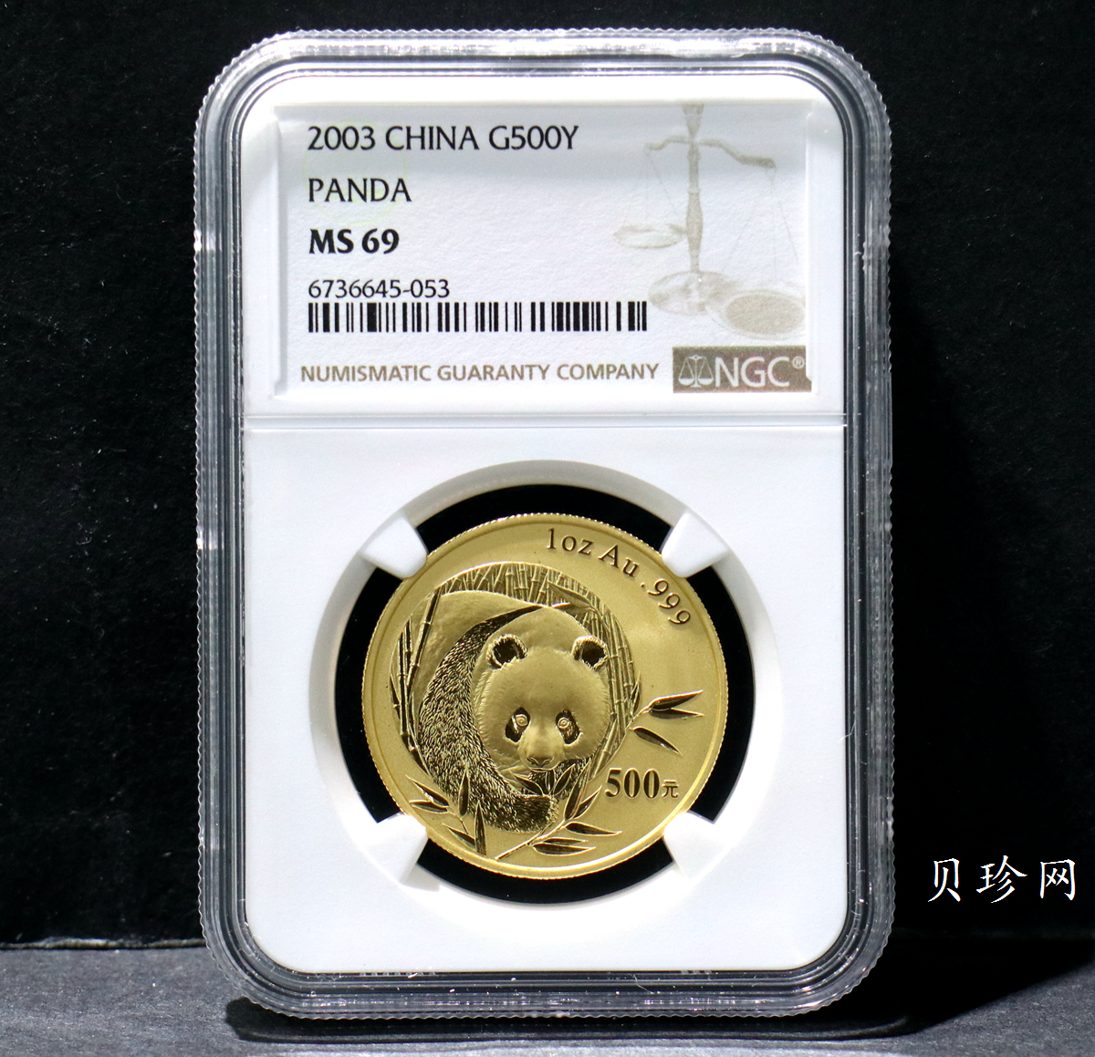 【033333】2003年熊猫1盎司普制金币