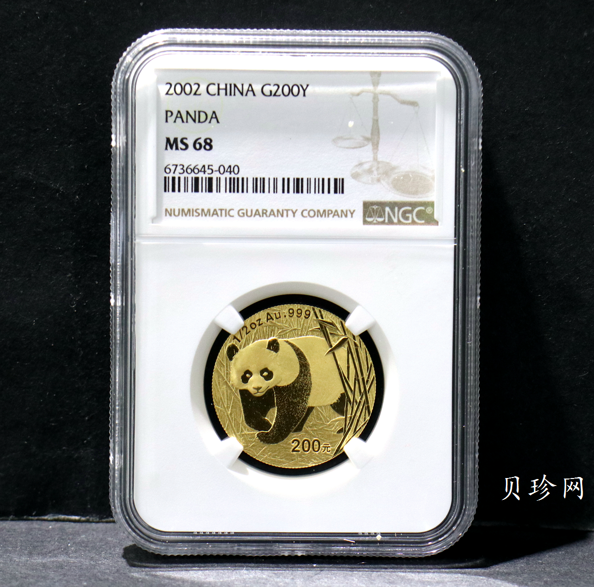 【020102】2002年熊猫1/2盎司普制金币